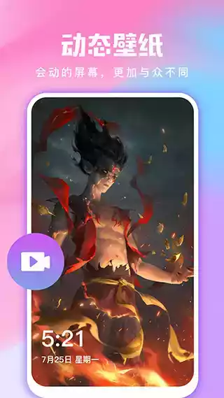 搜狗壁纸软件官方