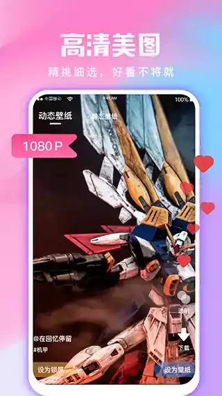 搜狗壁纸软件官方