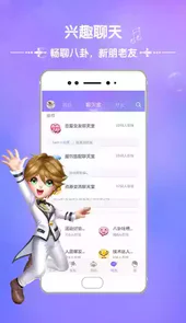 qq炫舞时代官方链接