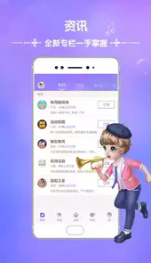 qq炫舞时代官方链接