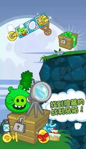愤怒的小鸟捣蛋猪游戏