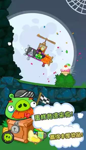 愤怒的小鸟捣蛋猪破解版