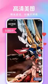搜狗壁纸官网