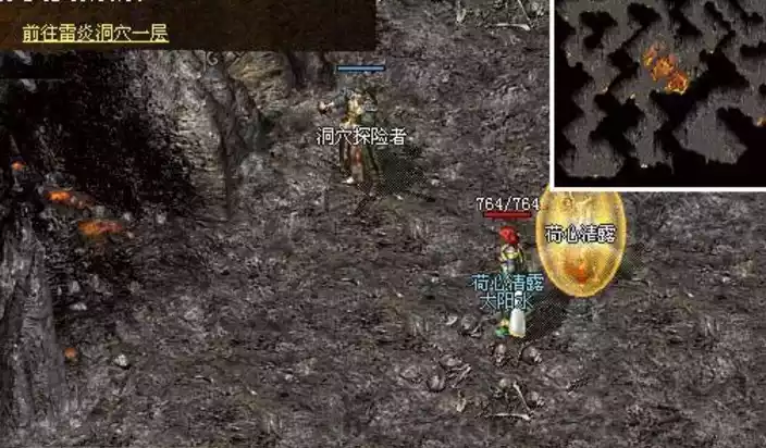 火龙洞小地图补丁