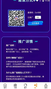 快找漫画