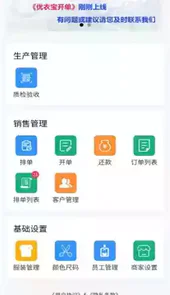 融智云核账平台