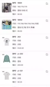 融智云核账平台