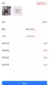 融智云核账平台