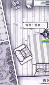 阿瑞斯病毒最新破解版免登录