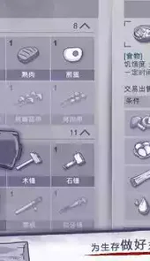 阿瑞斯病毒最新破解版免登录
