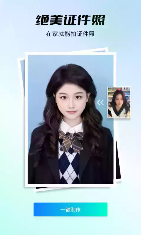 faceplay官方最新版