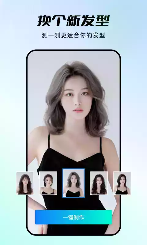 faceplay官方最新版