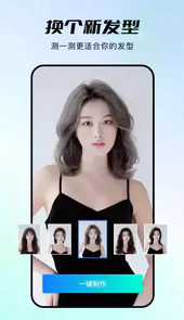 faceplay官方最新版