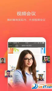 华为welink会议app