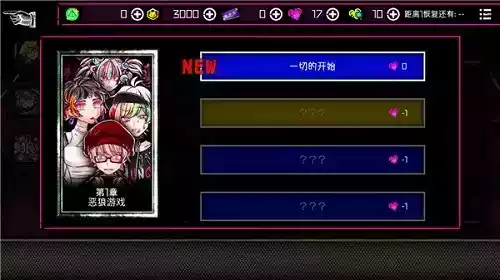 恶狼游戏another破解版无限芥末币