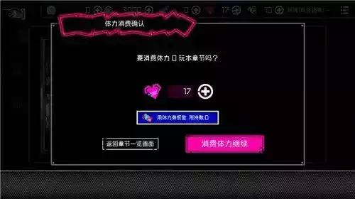 恶狼游戏another破解版无限芥末币