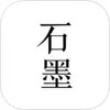石墨文档app最新 2.2.7