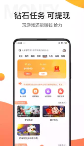 骑士助手2018