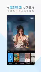酷狗音乐真正破解版app