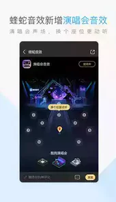 酷狗音乐真正破解版app