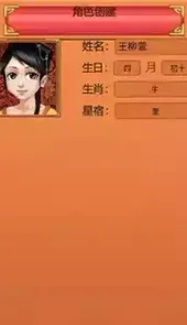 皇后成长计划14版中文完整版