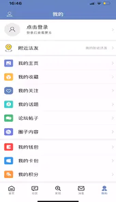 学法网app最新版
