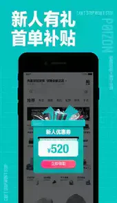 得物官网最新版本