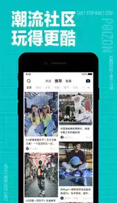 得物官网最新版本