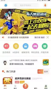 天空游戏盒