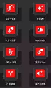 audiolab中文版免费苹果