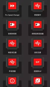 audiolab中文版免费苹果