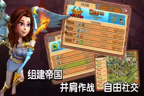 罗马复兴中文版免费版