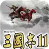 三国志10pk剧本 5.26