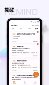 智慧u站安卓