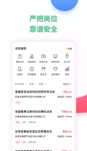 豌豆帮官网