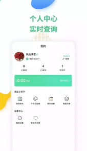 豌豆帮官网