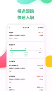 豌豆帮官网