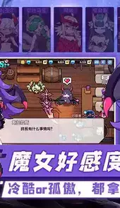 我的勇者taptap