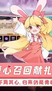我的勇者taptap