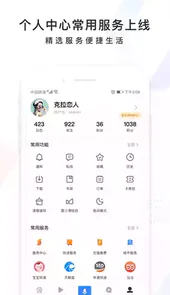 百度2020年版本