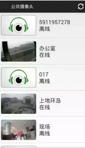 小度i耳目app 2021