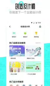91桌面精简版