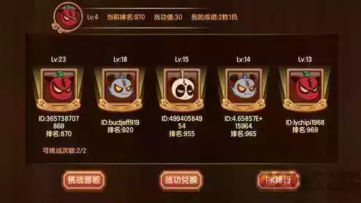 4399小游戏三国小镇2