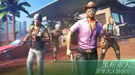 孤胆车神维加斯最新存档版