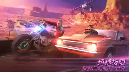 孤胆车神维加斯最新存档版