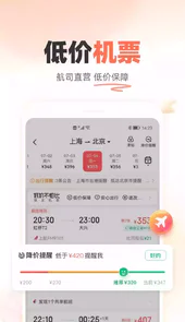 铁友火车票网上订票查询