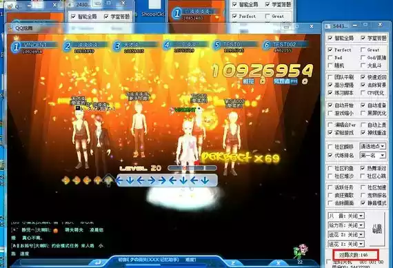 qq炫舞记忆助手官方最新版