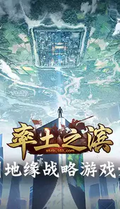 率土之滨台服客户端