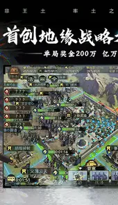 率土之滨台服客户端