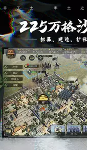 率土之滨台服客户端
